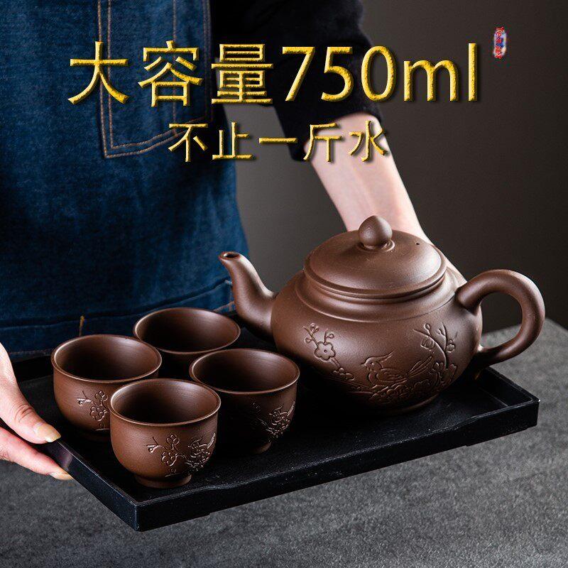 宜兴紫砂壶大容量朱砂茶壶过滤茶壶中国风家用单壶功夫茶具