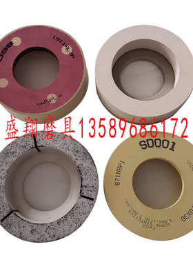 玻璃磨边机抛光轮CE3高低速抛光轮098精抛高亮超白鱼缸SD01抛光