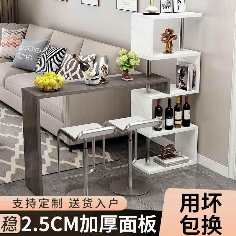新款吧台桌小型客厅吧台靠墙简易家用隔断柜出租屋玄关酒柜阳台桌