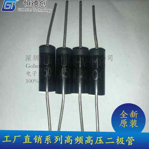 UHVM8二极管高压高频变频微波炉全新原装可直拍450MA 8000V 60NS