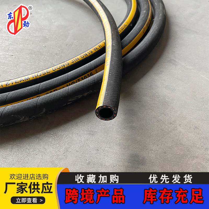 蒸汽胶管化工厂库尔勒三胶两线蒸汽橡胶管锅炉车用高温蒸汽胶管