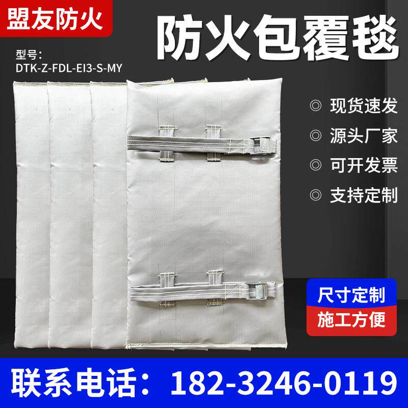 防火防爆毯陶瓷化耐火包覆片电缆接头绝缘隔热柔性复合材料防火毯