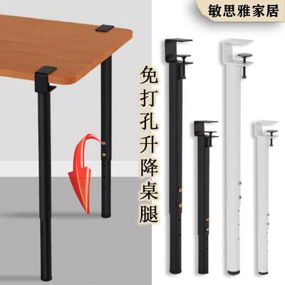 免打孔可伸缩桌腿书桌支架铁艺桌脚DIY台式桌脚耐用升降可调高度