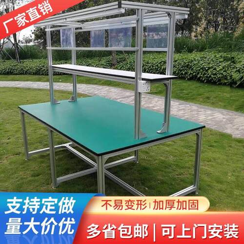 防静电工作台生产车间流水线带灯装配操作台实验台手机检验维修桌