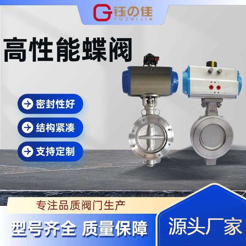 电动对夹式软密封蝶阀高性能调节流量开关船用阀门厂家
