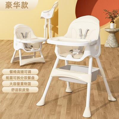 可折叠宝宝宝宝餐椅吃饭成长椅