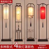 新中式 地埋灯茶室书房卧室床头 中国风落地灯覆古客厅沙发墙角立式