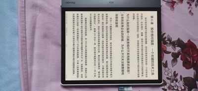 真实说说：评测掌阅iReader s系列怎么样真的后悔，彻底后悔吗？