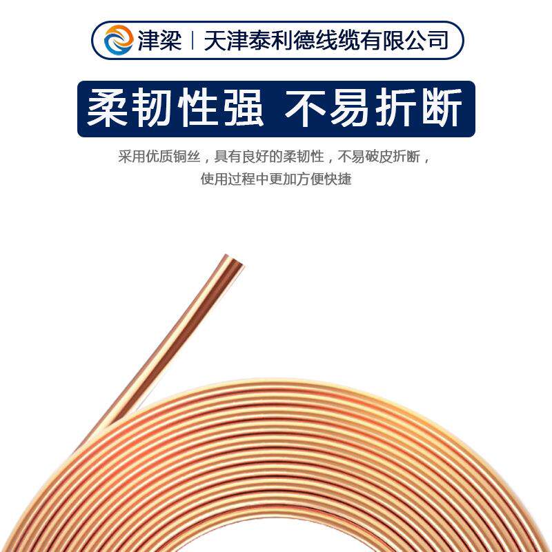 国标护套RVV电源线2/3/4芯2.5/4/6平方发电机电缆线纯铜家装电线