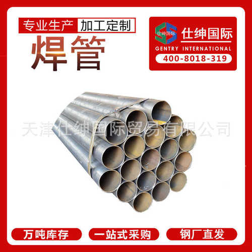 天津大邱庄唐山厂家价格友发直缝焊管 焊管 架子管 去焊筋钢管