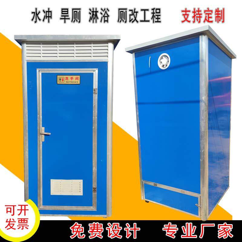 北京成品彩钢厕所工地简易厕所水冲移动厕所户外流动厕所