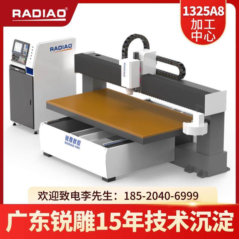 操作简单的广告加工雕刻机RD-1325A8迷你字加工中心