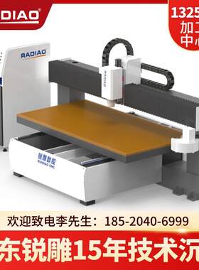 操作简单的广告加工雕刻机RD-1325A8迷你字加工中心