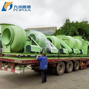 玻璃钢风机防腐离心风机可做成防爆除臭净化配套九洲防腐风机