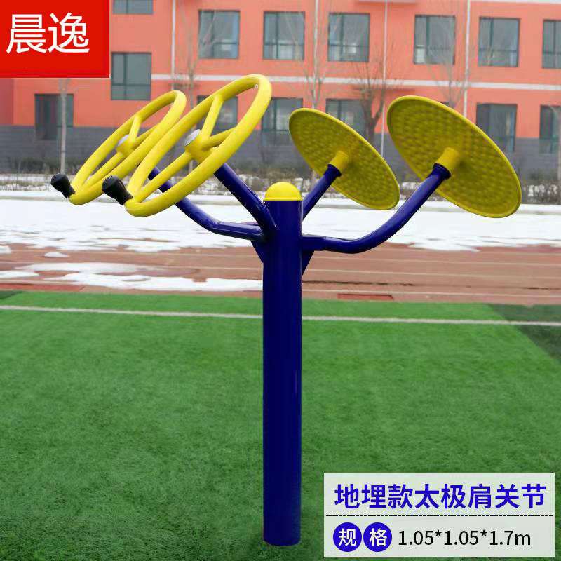 社区广场供应 健身器材健身公园厂家运动户外室外路径 中老年
