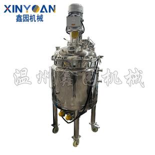 厂家直销电加热不锈钢高剪切乳化罐乳品饮料高速均质罐可订做