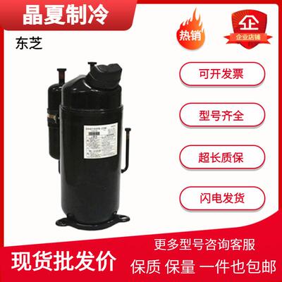 变频DA422A3F-2AMDDA422A3F-28ZDADA422A3F-26MD全新压缩机