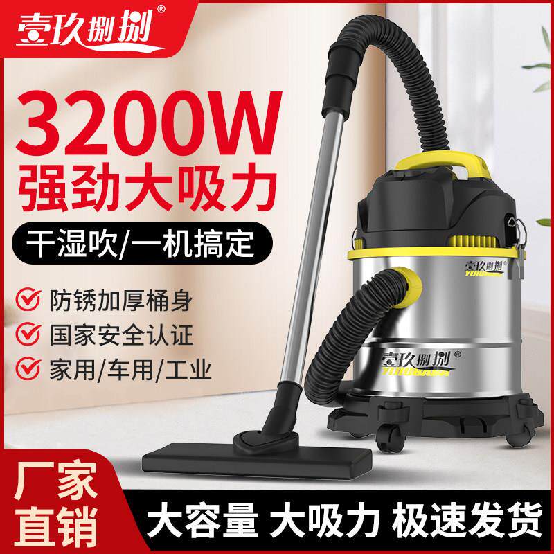 吸尘器家用大吸力汽车用大功率商用地毯保洁美缝干湿两用工业级