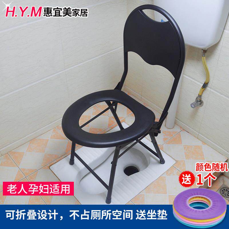 人坐折便椅孕妇老坐便器叠上所厕凳老年马桶简易家用结实大便坐椅