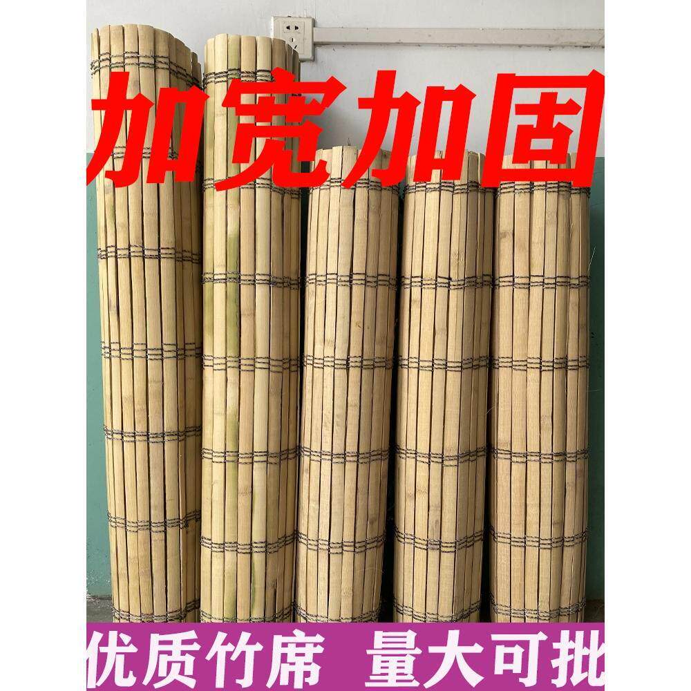 地摊竹席摆晾晒竹帘折叠货架竹片竹帘子折叠桌竹子地摊架子竹席