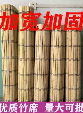 地摊竹席摆晾晒竹帘折叠货架竹片竹帘子折叠桌竹子地摊架子竹席