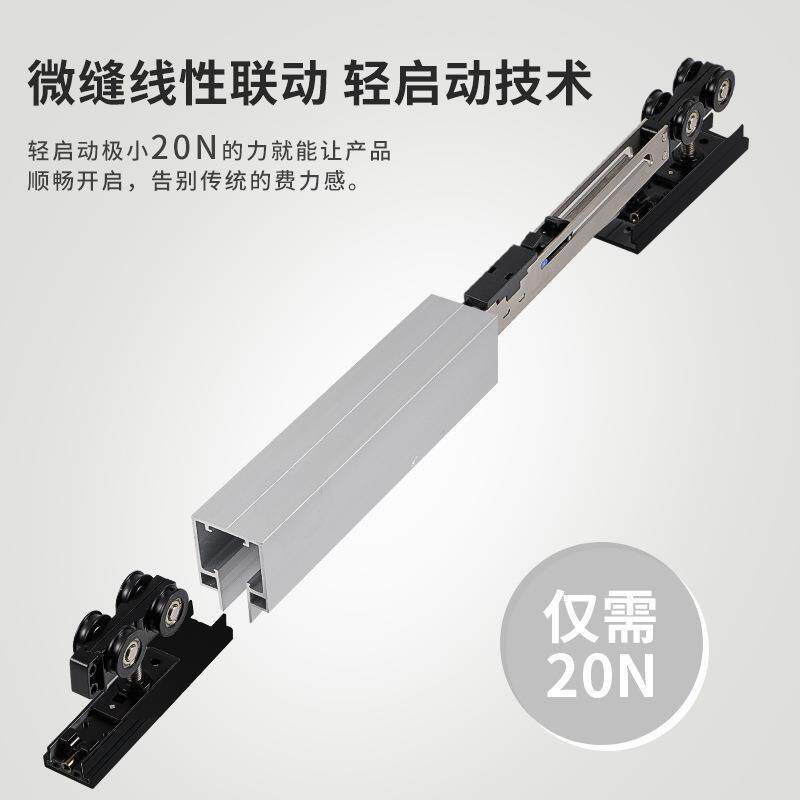 轻启动微缝线型移门吊轨配件木门双向缓冲吊轮吊滑推拉门轨道全套