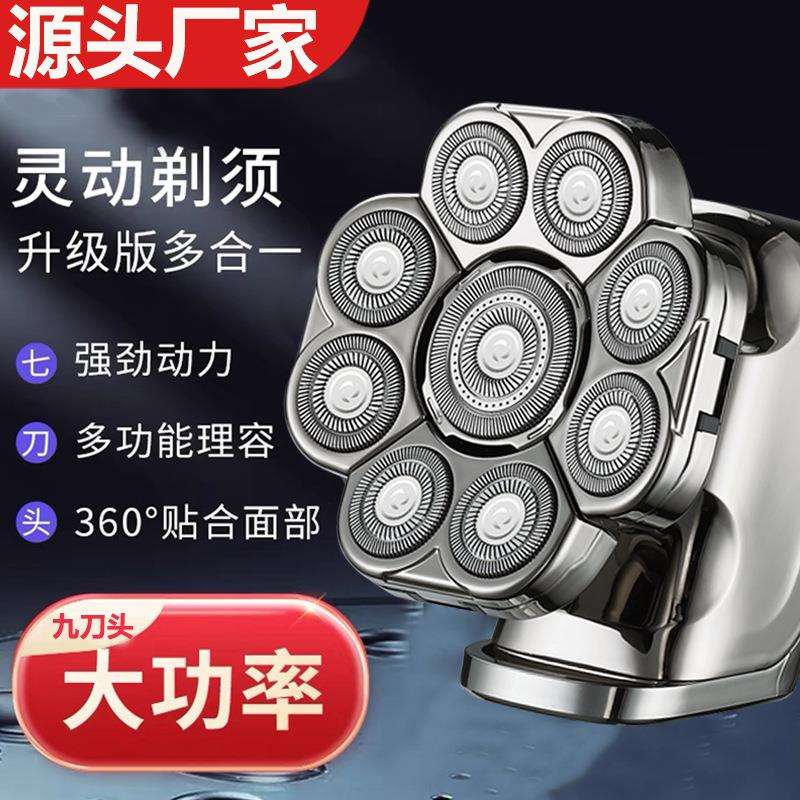 新款男士光头理发器剃光头神器自助刮光头专用剃头光头机电动水洗