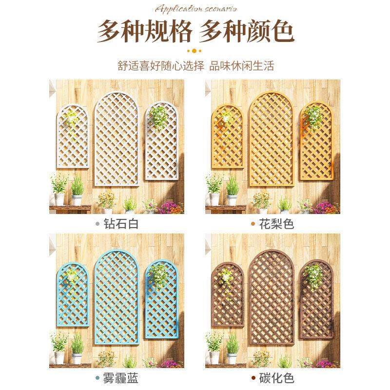 上悬挂装防实木阳台墙壁挂022281腐植墙物爬藤墙面挂壁网格隔饰断