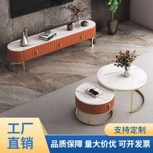 北欧小户型岩板圆形茶几简约民宿酒店视听柜客厅电视柜茶几组合