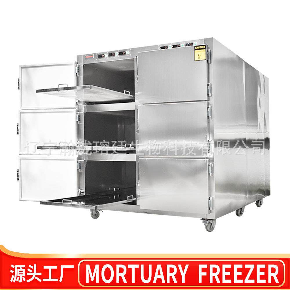 沈阳工厂直发6具不锈钢尸体冷藏箱mortuaryfreezer现货遗体冰棺