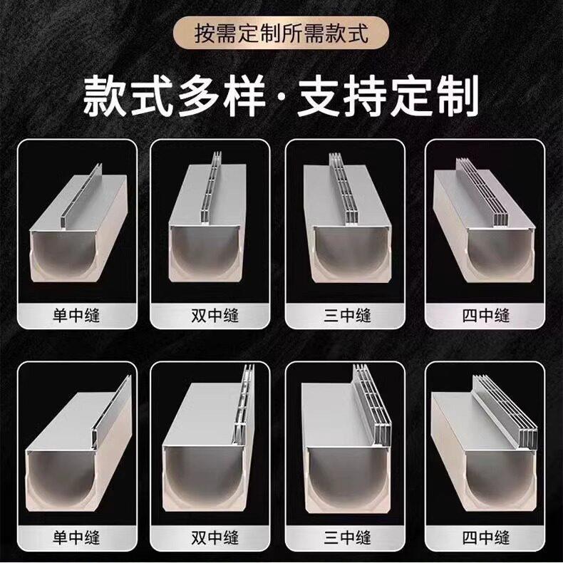 304不锈钢线性排水沟成品树脂U型槽隐藏形一体式中双缝隙式沟盖板