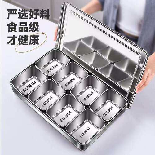 304不锈钢调料盒分格调料罐多格调味盒收纳冰粉配料盒摆摊小料盒