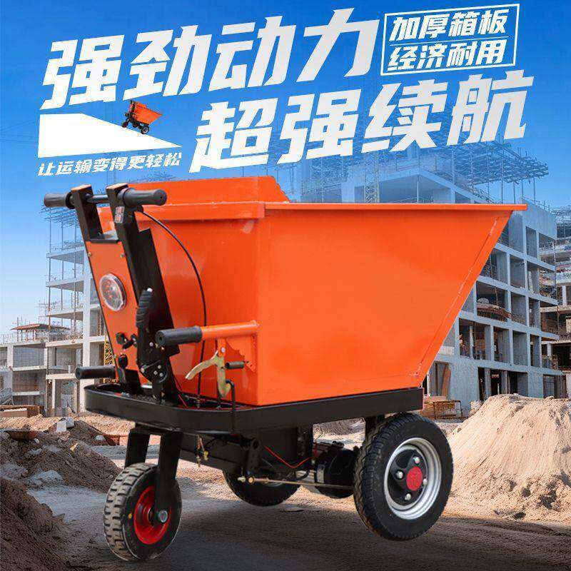 手推车三轮车翻斗农用养殖不锈钢拉货搬运建筑工地电动灰斗车