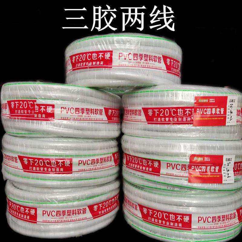 pcv管加厚蛇皮管三胶两线蛇皮管塑料软水管耐压水管四季软管