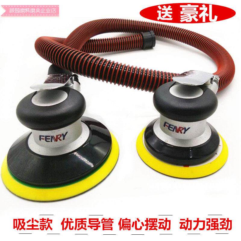 气动打磨机磨砂纸磨光磨气磨机抛光机研机汽车打机汽动风FRB蜡机