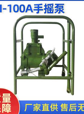 厂家供应ZH-100A手摇泵计量加油泵手摇抽油泵封闭式叶轮活塞泵