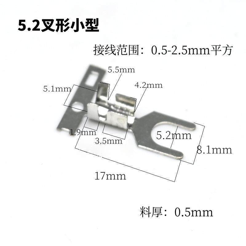 叉接形5接线片.2mm/YUOC型T冷压横连线片铜镀锡端子300U0只料带机