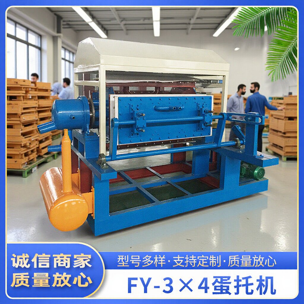 2000片全自动蛋托成型机 中型纸浆蛋托机 鸡蛋盘生产机器省电