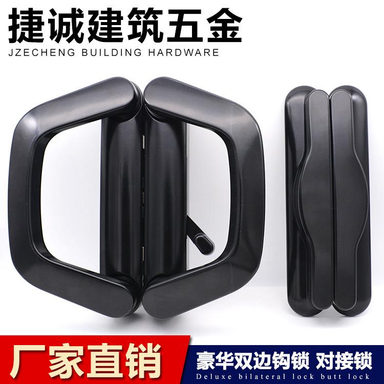 双边边钩锁对接锁推拉门锁平开移门锁铝合金阳台门锁玻璃门拉手