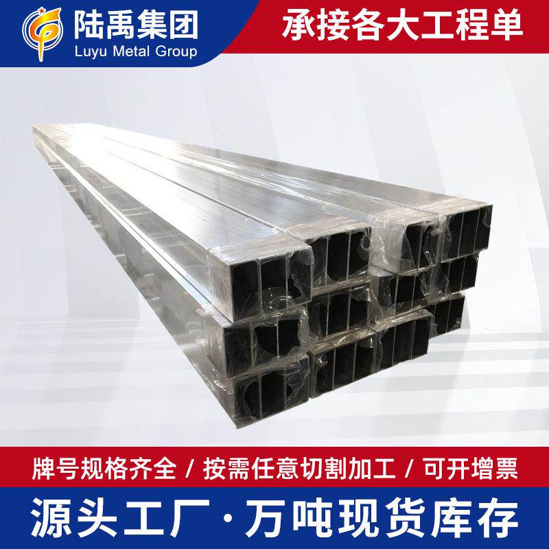 空心6063铝方管 6063厚壁铝扁管方通 大规格铝合金矩形方管型材