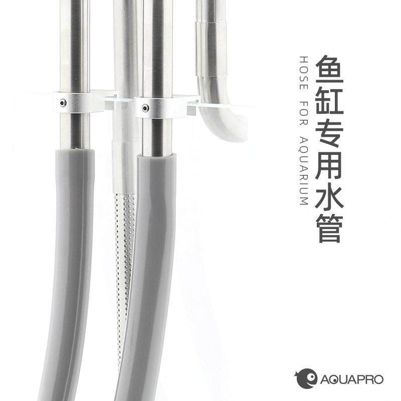 羡鱼灰色水管鱼缸过滤器软管 水族换水管水泵过滤桶进出水管换水