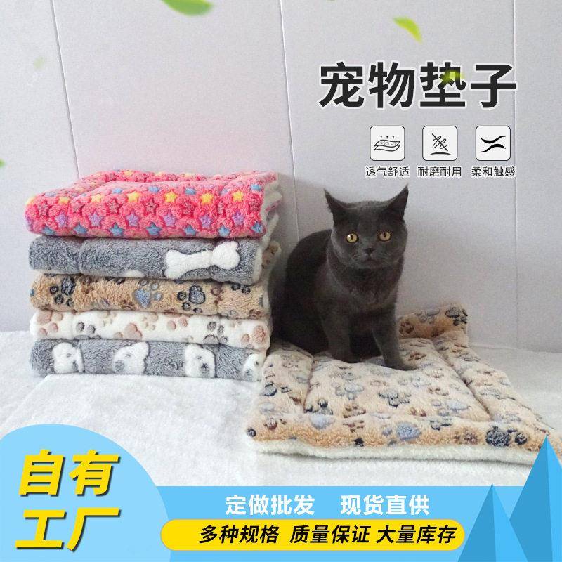厂家宠物狗猫咪垫子窝床地垫四季通用纯棉不粘毛耐咬睡垫狗窝