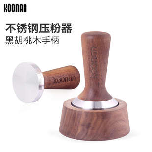 Koonan实心不锈钢压粉器咖啡压粉锤51mm家用咖啡机手柄填压器58mm