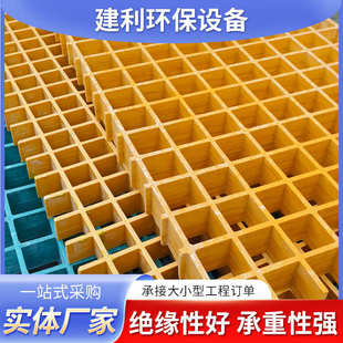 玻璃钢格 洗4s树篦子格栅格栅马路边格栅漏水池 格十字栅板车房店