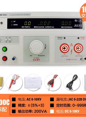 高档胜利耐压测试仪直VC9300数显绝交流高压机程控缘检测3C安规A