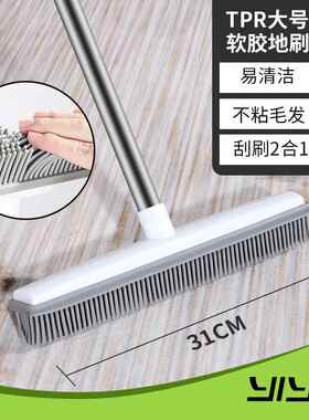 卫生间刷地刷子水瓷砖洁刮浴室厕清所墙面两用地360板刷洗地软毛