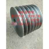 7槽 6槽 非标定制 5槽 三角铸铁电机皮带轮B型C型D型