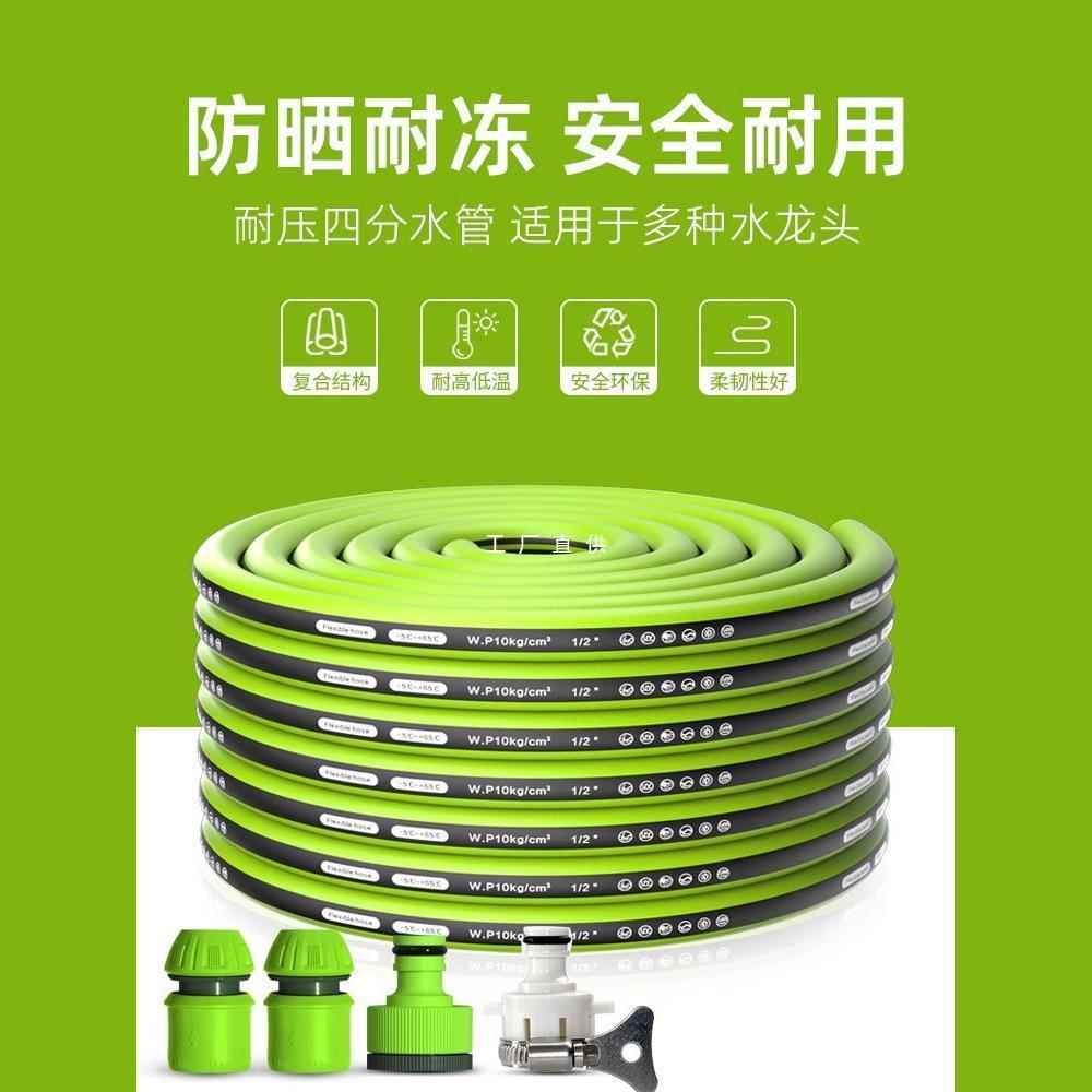 洗车水管软管4分6分防爆防冻带高压水枪浇花专用家用防晒浇地浇水