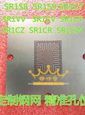 钢网 SR1S8 SR1S9 SR1CT SR1VV SR1CV SR1CY SR1CZ SR1CR SR1CW