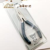 正品 diy手工饰品工日本贵和kiwa剪珠宝钳子嘴具尖嘴平钳单件3件套